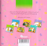 خرسی و باباش خرسی دوستت دارم همین جوری که هستی